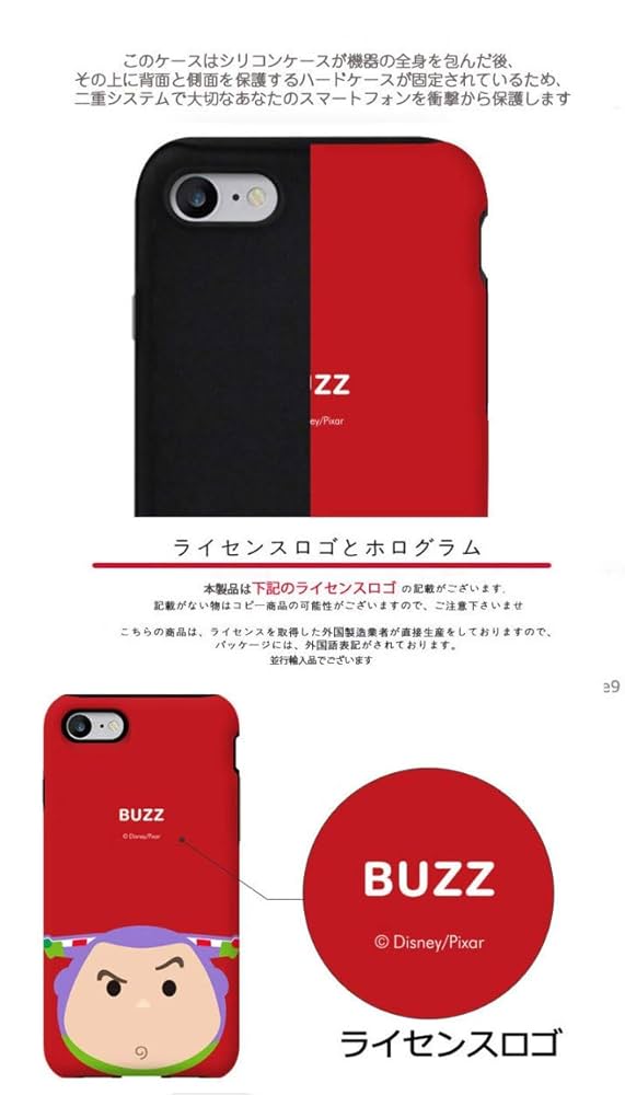 つむつむ&#39;s shop　by☆森　iPhone12 つむつむ's shop by☆森 iPhone12 楽天市場】ツムツム iPhone